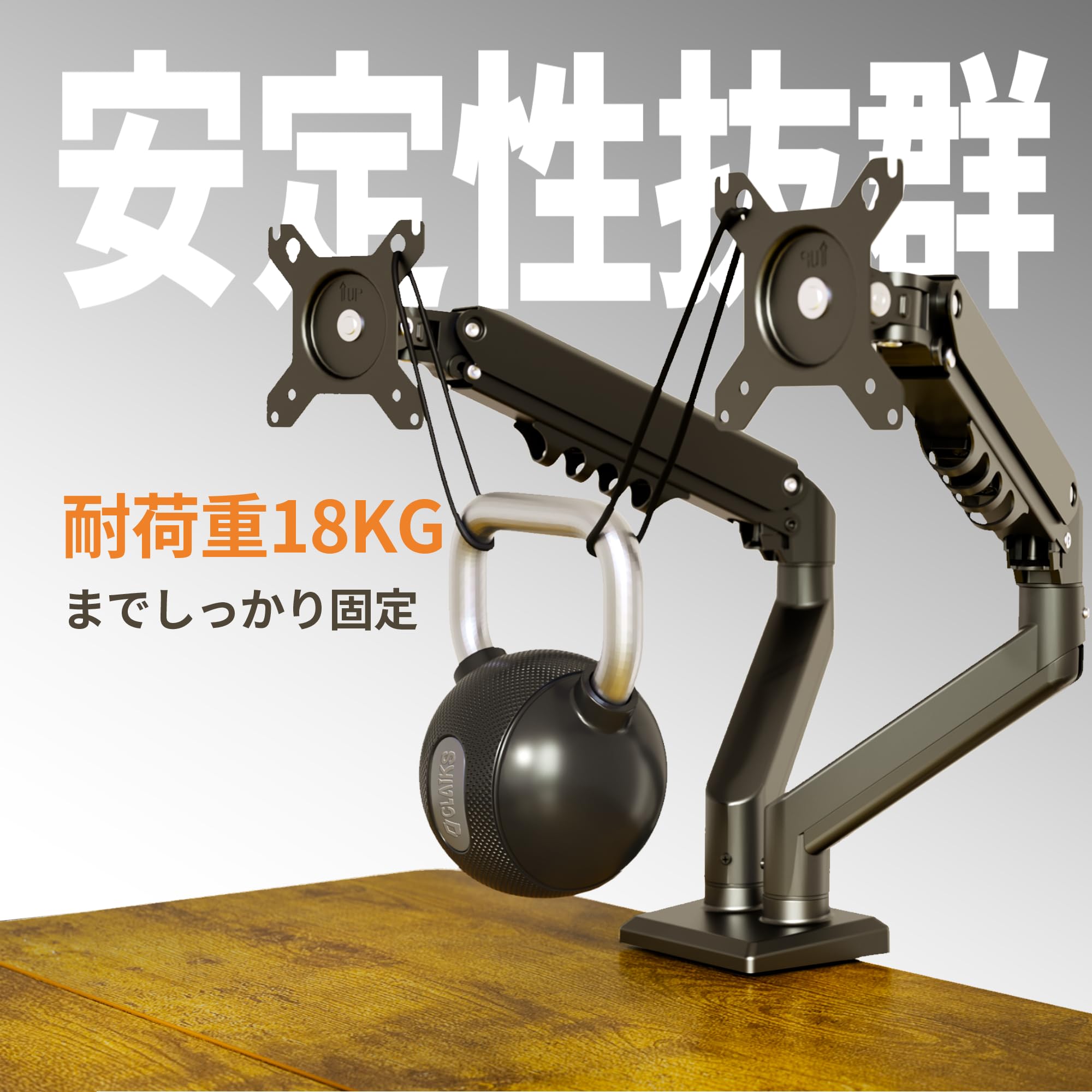 Amazon.co.jp: Claiks モニターアーム 2画面 ガス圧 液晶